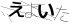 CAPTCHA