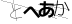 CAPTCHA