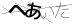 CAPTCHA
